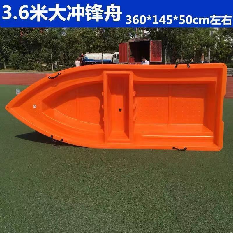Bote inflable extra ancho de 3,6 metros -- Inmobiliaria