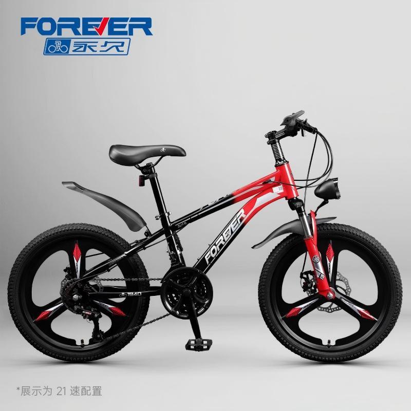 Roues intégrées noires et rouges