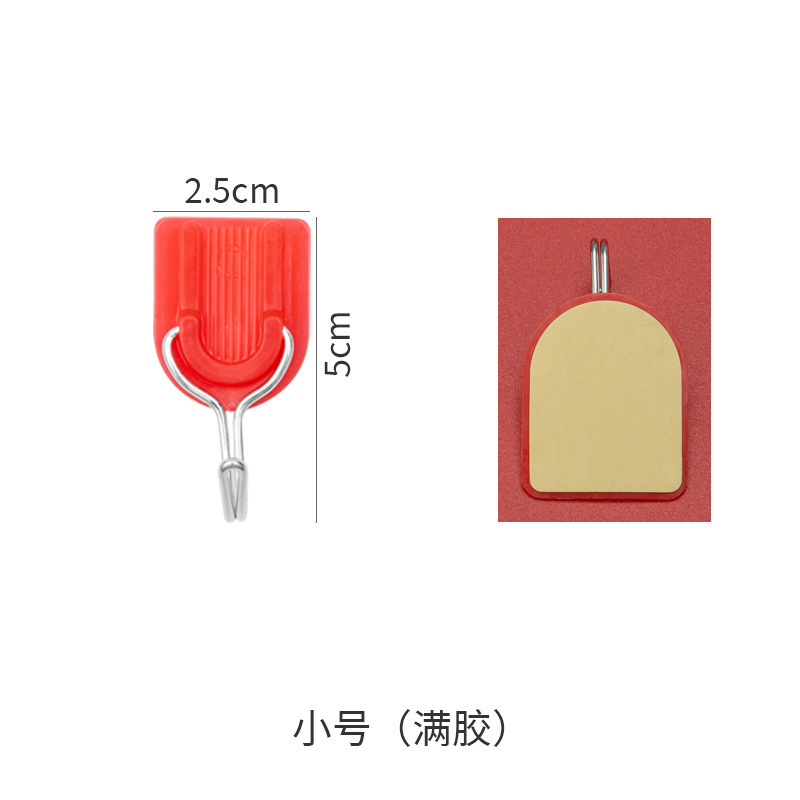 Petit U rouge entièrement collé