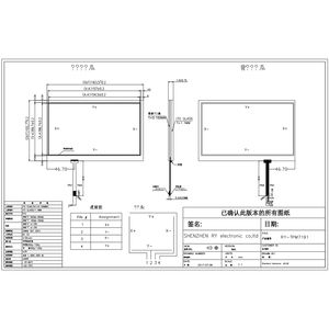 Pantalla táctil resistiva Industrial de 4 cables de 7 pulgadas Interfaz USB de fábrica Sensor táctil multipuntos - Product Image 3