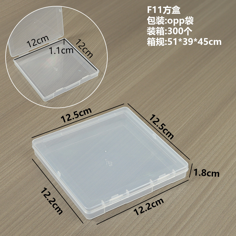 F11 Transparent 12.5*12.5*1.8CM