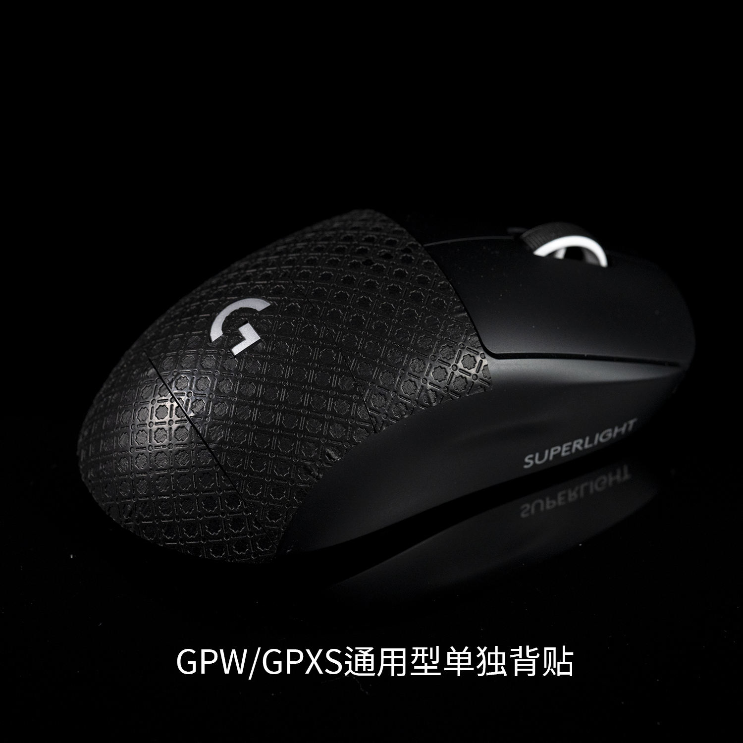 1-gpw/GPX สากล