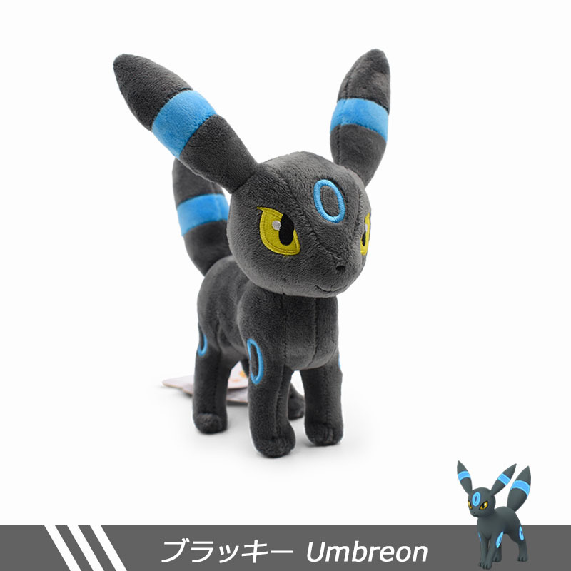 Stand-Umbreon-G