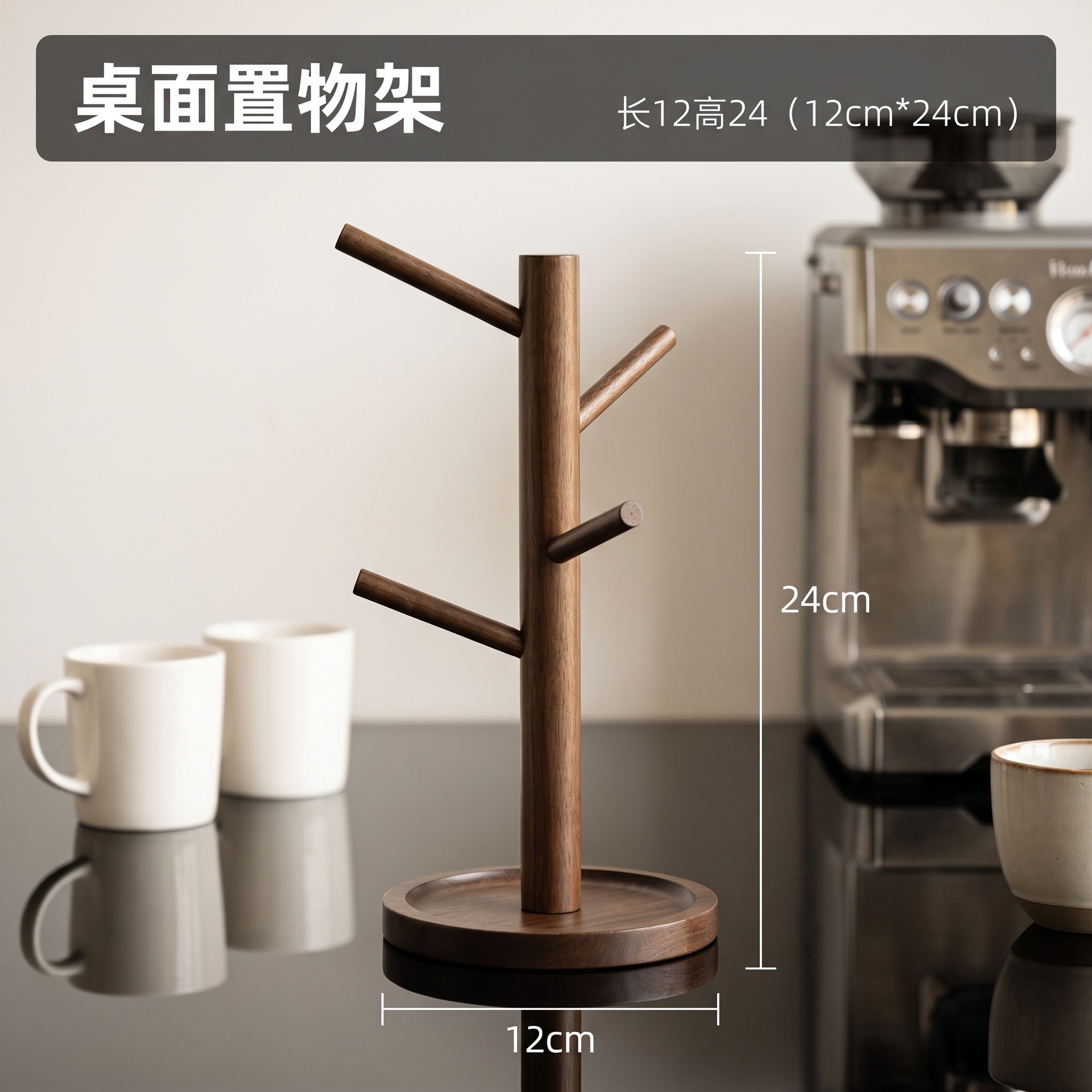 LY4 Forked Tree Branch Hanger