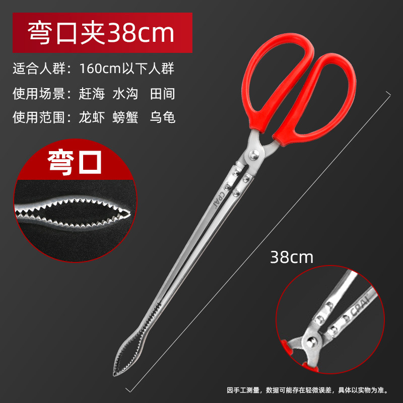 CPAI Professional 38cm Stainless Steel Bending Pliers