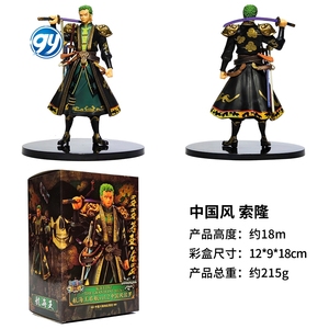 <strong>2</strong> Styles DXF Zoro Luffy Chinese New Year Style the GRANDLIN <strong>MEN</strong> Collection Model Anime Figure Action <strong>Toys</strong> - Product Image 5