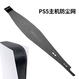 ฝาครอบตรงกลางทำจากวัสดุมีน้ำค้างแข็งตาข่ายคาร์บอนไฟเบอร์ PS5สำหรับ PS5เกมคอนโซล