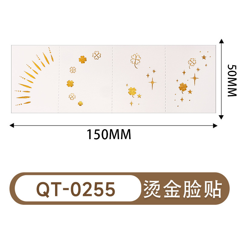 QT-0255