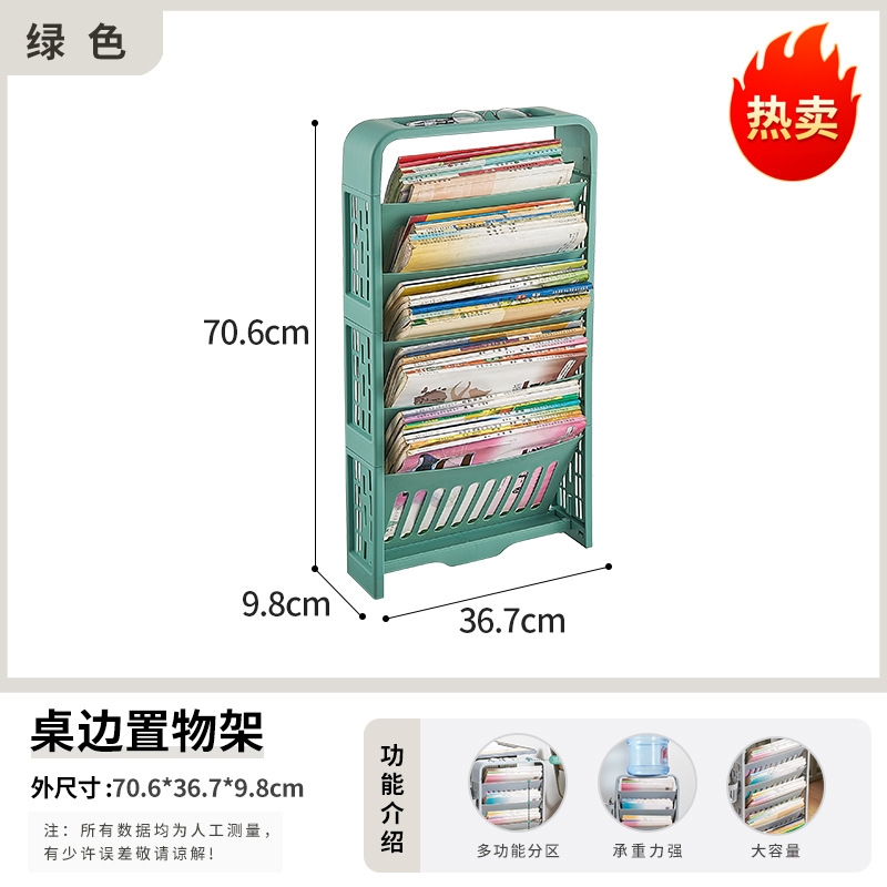 Green Bookshelf