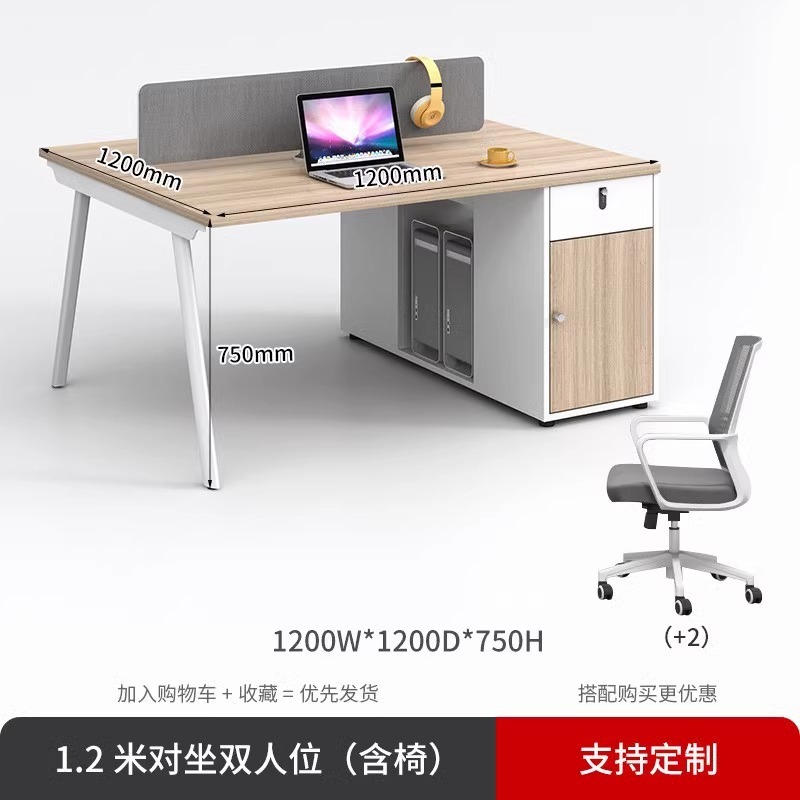 Double chair with cabinet