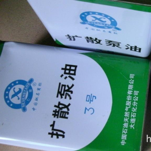 真空ポンプ拡散油大連3号/gonghua KS-3/<span class=keywords><strong>huifeng</strong></span> HFV-K3
