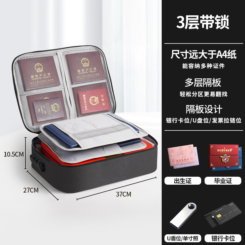 3-layer lockable black