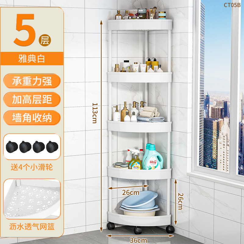 Cadre d'angle en plastique Ct05b blanc, cinq niveaux, modèle à roulettes mobiles.