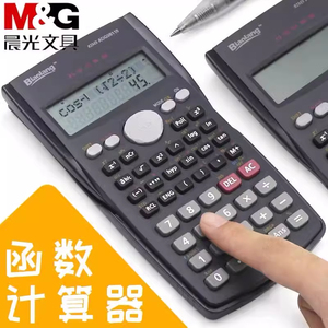 M & G Multifunktions 12-Bit wissenschaft licher Rechner Knopf zelle Elektrischer Funktions rechner Großhandel - Product Image 2