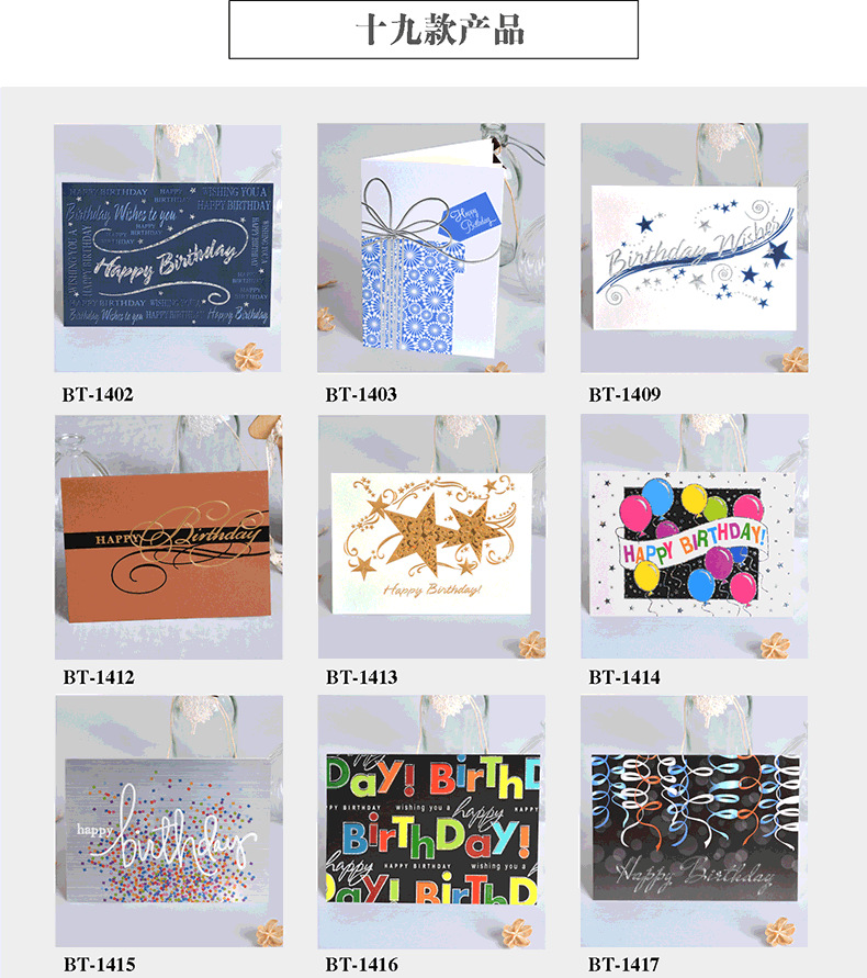 9 Designs