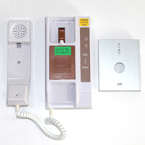 Diseño moderno DAA25301E1 Ascensor Intercomunicador Teléfono Habitación Intercomunicador Mainframe para ascensor o escalera mecánica en apartamentos - Product Image 2