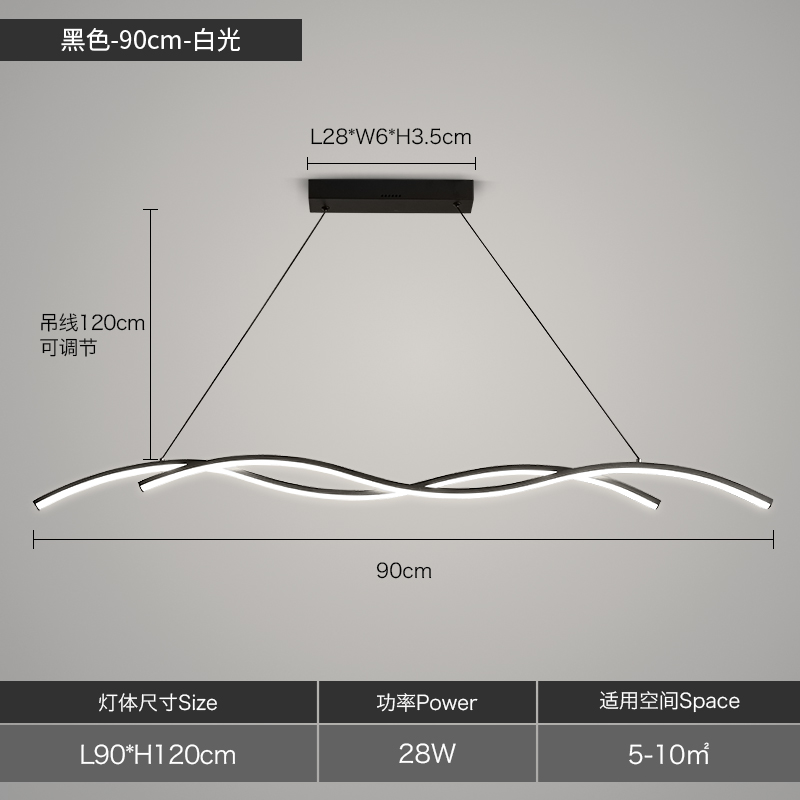 Noir 90CM Lumière blanche