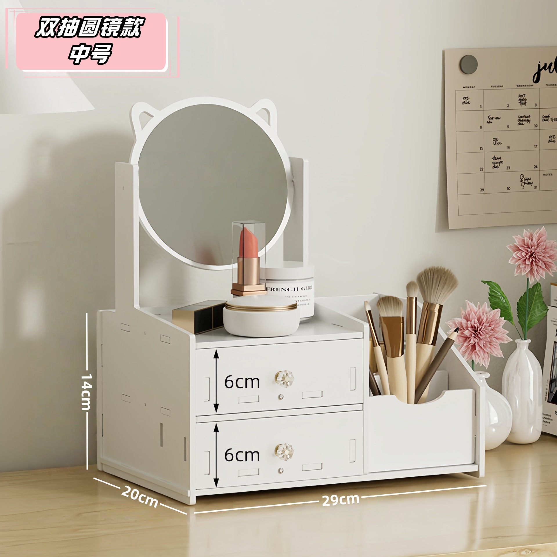 Double-draw round mirror style - medium size