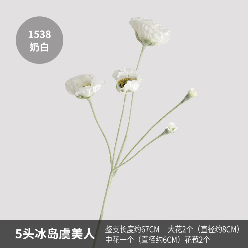 1538 milk white