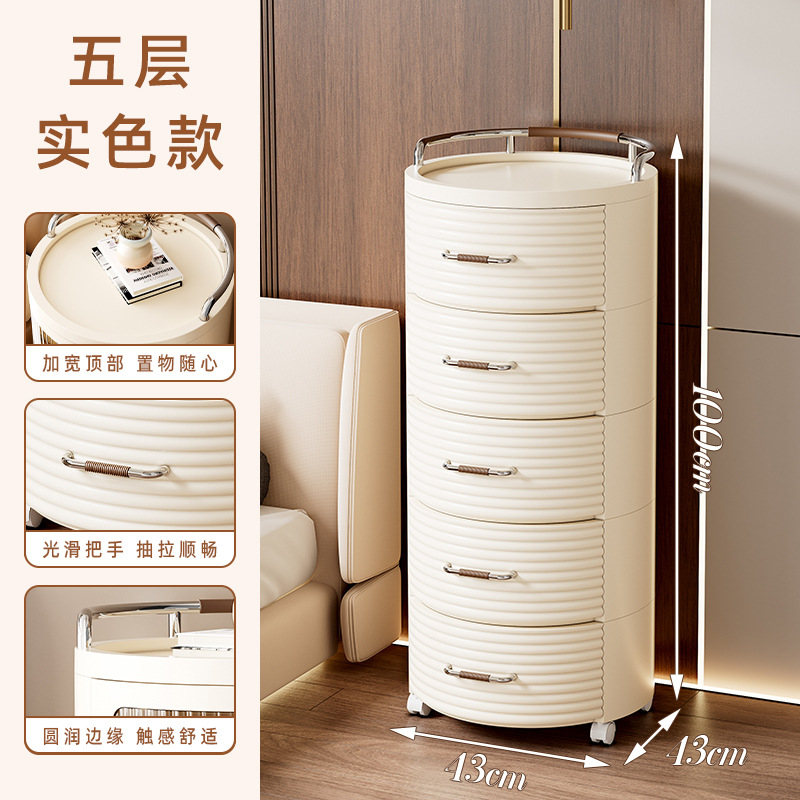 Five layers - cream color