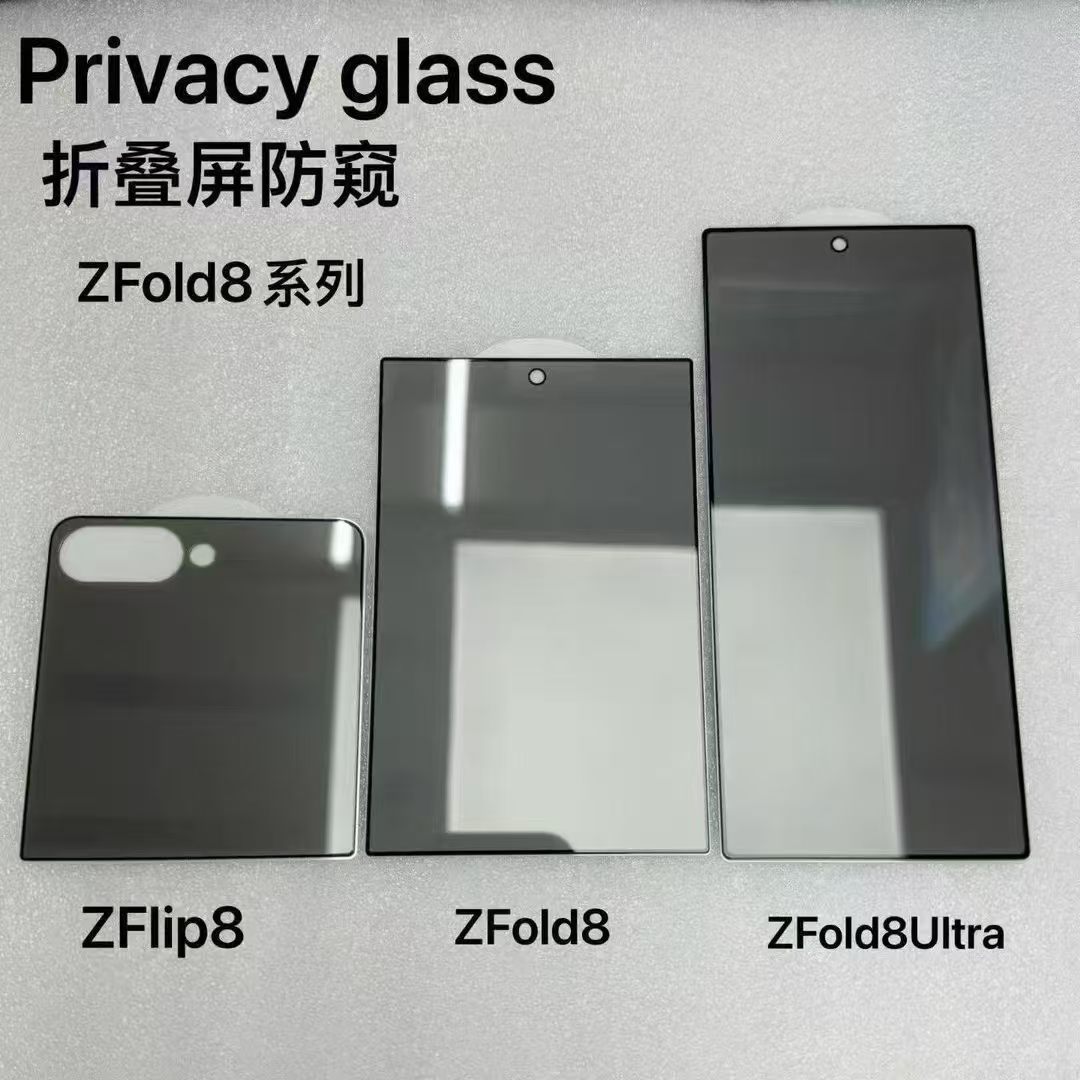 Película de privacidad serigrafiada (película base).