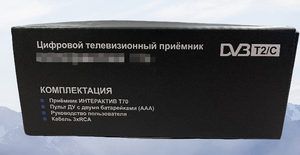 Chất lượng cao Set Top <span class=keywords><strong>Box</strong></span> thu truyền hình <span class=keywords><strong>DVB</strong></span> T2 Cơ Sở-<span class=keywords><strong>tv</strong></span> <span class=keywords><strong>box</strong></span>-Youtube - Product Image 3