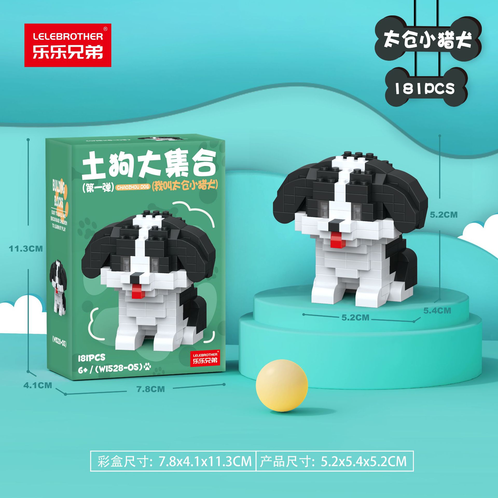 W1528-05 Taicang Beagle, caja de 181 piezas, 240 cajas por embalaje.