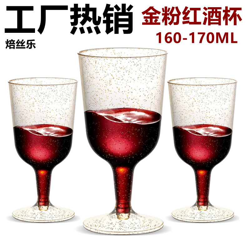 N° 2 tasses de poudre d'or