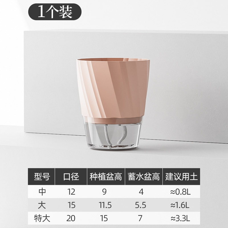 Pot de fleurs pour paresseux, rose avec fond transparent