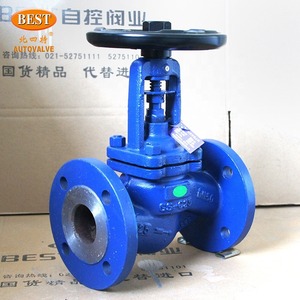 WJ82 WJ90 Angle High Temperature Steam Hot Oil Cast Steel <strong>Flange</strong> Bellows DN25 40 50 80 Heavy <strong>Type</strong> <strong>Globe</strong> <strong>Valve</strong>