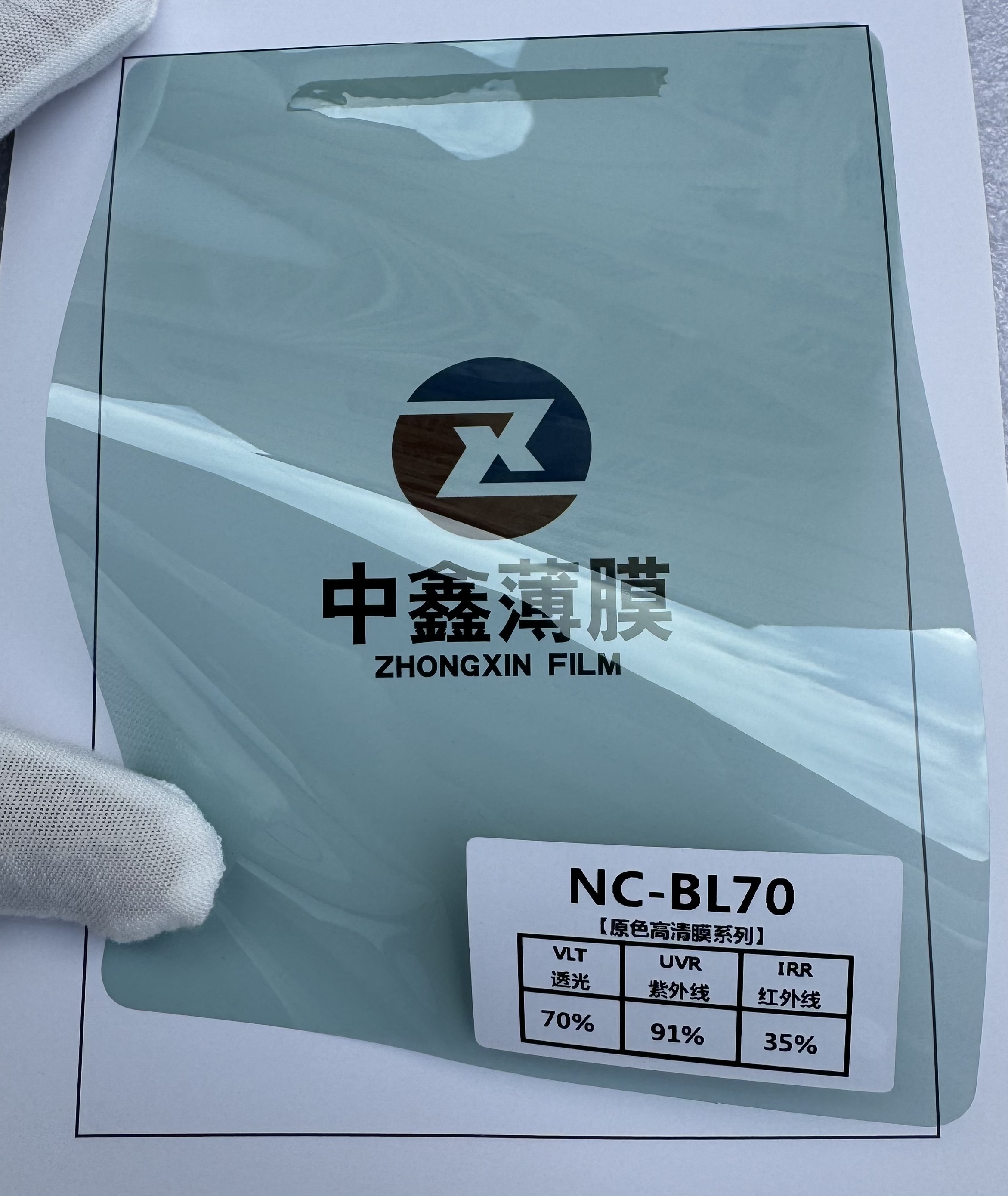 NC-BNL70