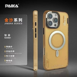 New Sands Series Mobile Phone <strong>Cover</strong> Adopts IML Double-sided Laminating Technology Exquisite Design Style Welcome to Purchase - Product Image 1