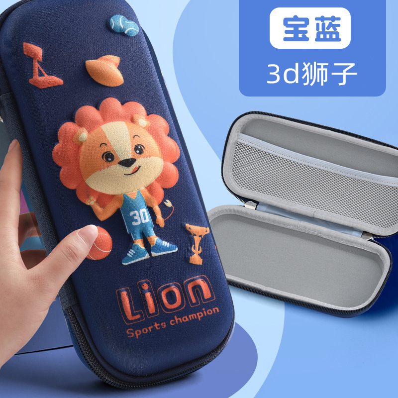 Fabric+ea two-layer 3d pencil case-royal blue lion