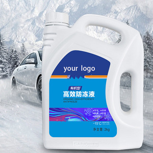 Chống gỉ cao điểm sôi động cơ tản nhiệt làm mát chất lỏng chất chống đông chất lỏng cho xe - Product Image 3