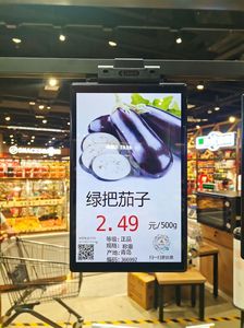 Zkong Screen Signage Shelf Edge Lcd modulo Display Lcd a pannello Lcd allungato a colori - Product Image 6