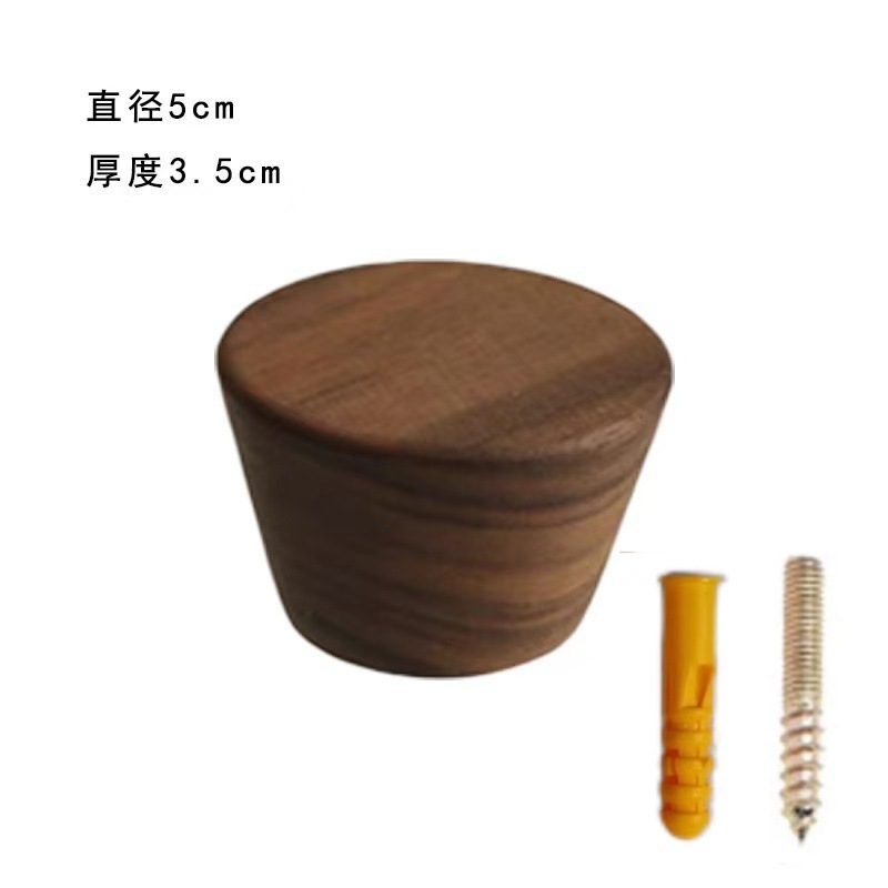 Noyer noir conique 5*3.5cm