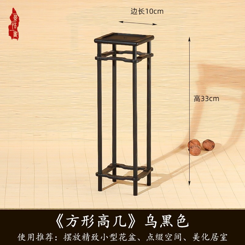 10 cm 10 cm-33 cm high