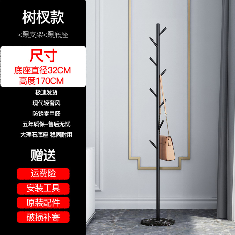 Tree branch design, black stand, black base, marble base