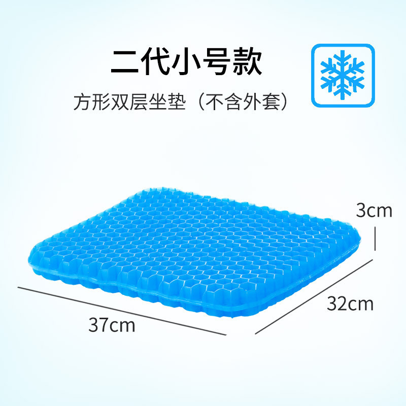 Second generation small size without cloth cover