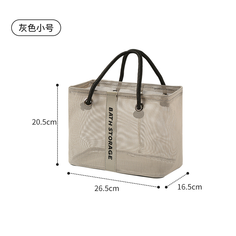 Small gray mesh bag