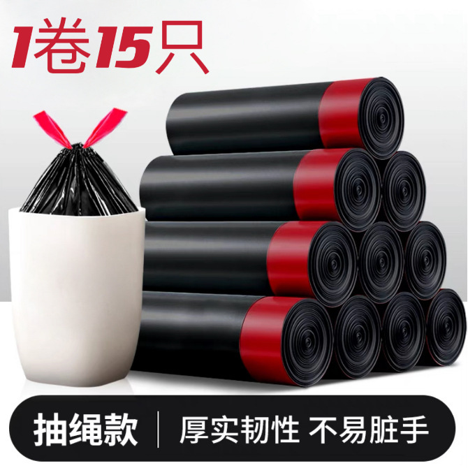 Cordón negro, 1 rollo de 12 (45*50cm, grosor reforzado)