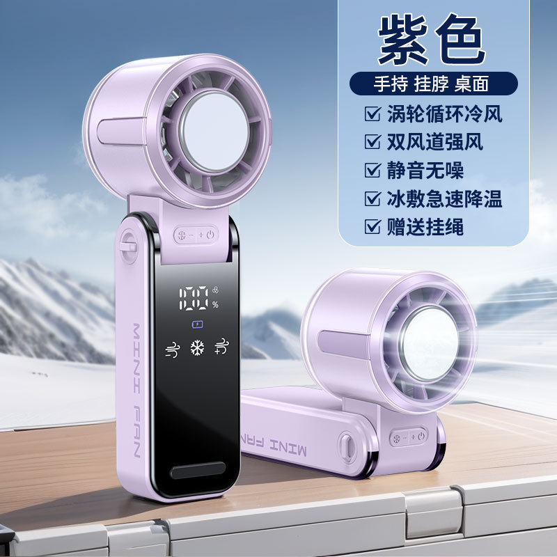 Purple - Cooling and Ice Compress Version