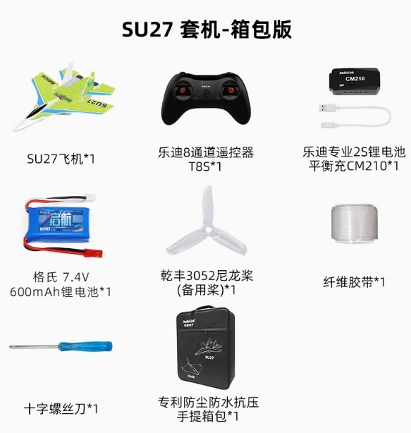 Boîte de couleur SU27: Exclut la télécommande, récepteur,
