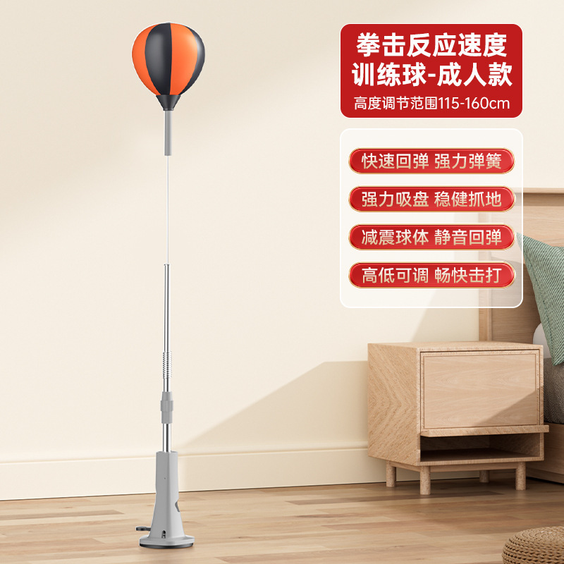 adult inflatable-folding 13513555cm boxing