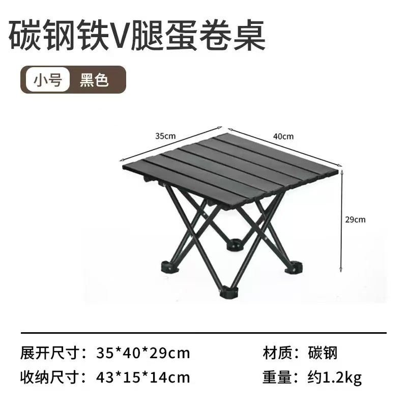 Black small folding table