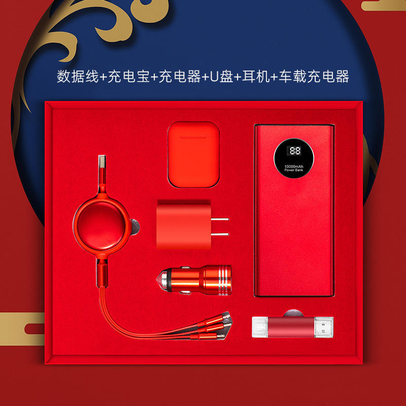 Câble de données, batterie externe, chargeur, clé USB, écouteurs, chargeur de voiture