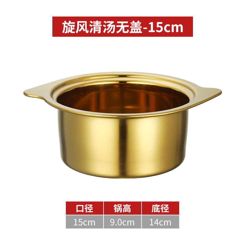 Golden 15 Cyclone Clear Broth (without lid)