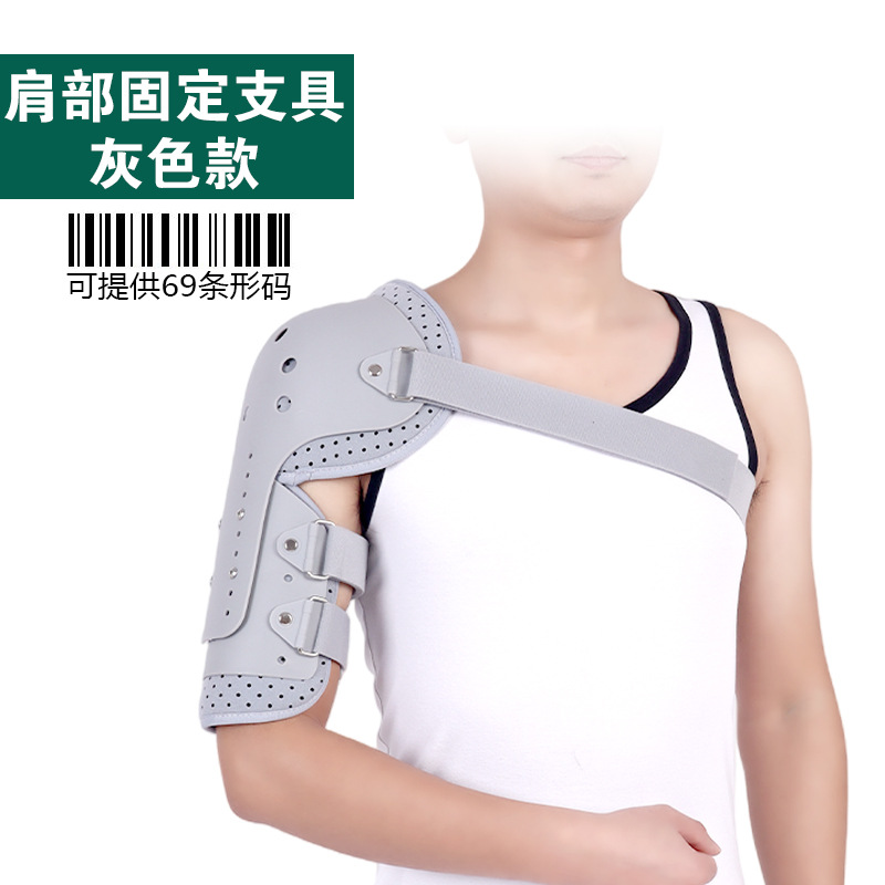 High-end gray elbow brace