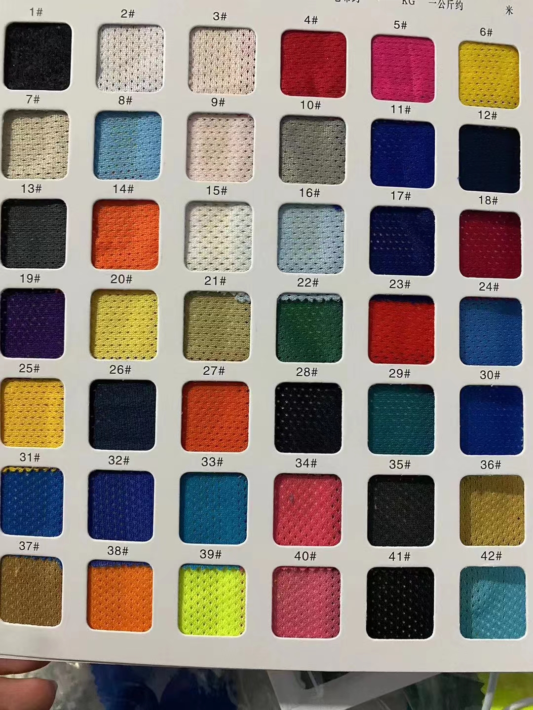Colorful