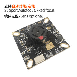 Industrial Surveillance HD Webcam IMX258 11MP 30FPS FF AF Auto Focus USB 2.0 UVC CMOS 4K CCTV USB <strong>Camera</strong> Module